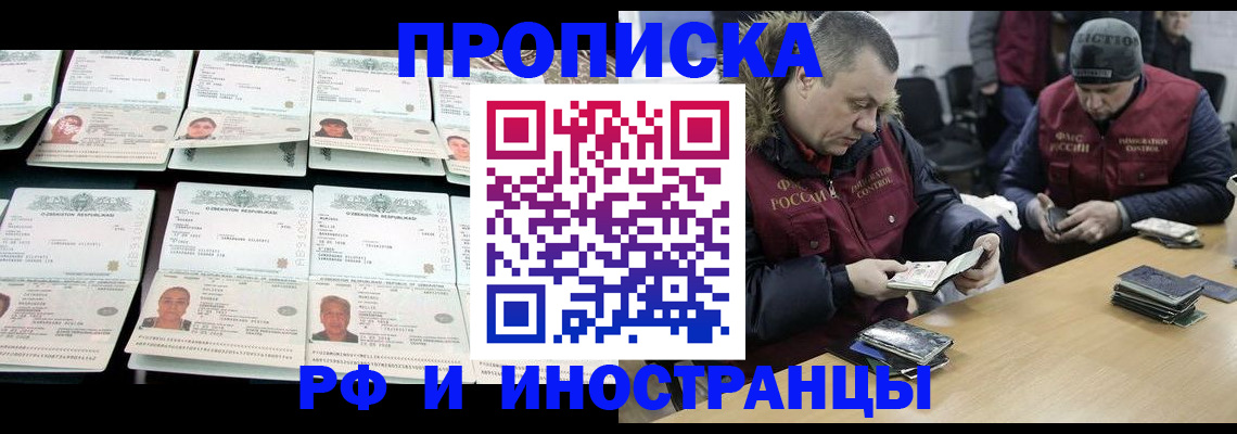 регистрация для дет. сада в Саратове